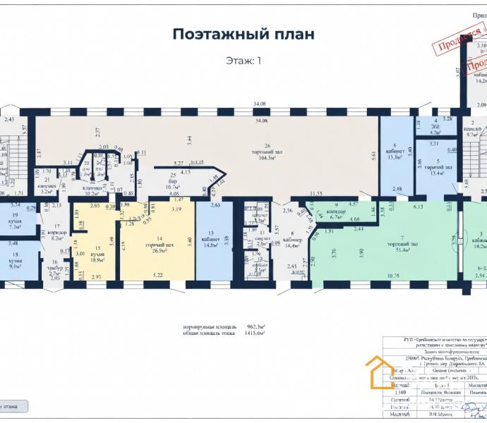 Продается действующий коммерческий объект в престижном районе Гродно