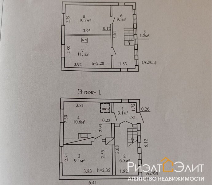 Продается дача в СТ Ландыш