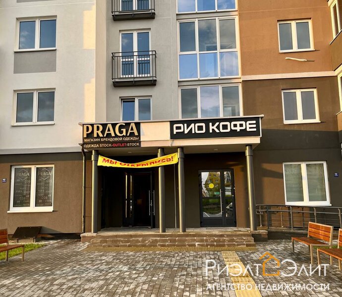 3-комнатная квартира в микрорайоне «Грандичи»