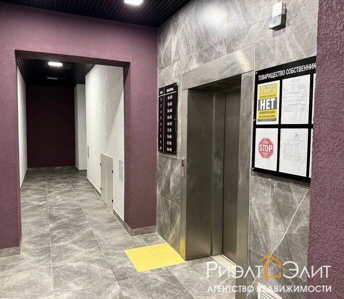 Продается евротрешка