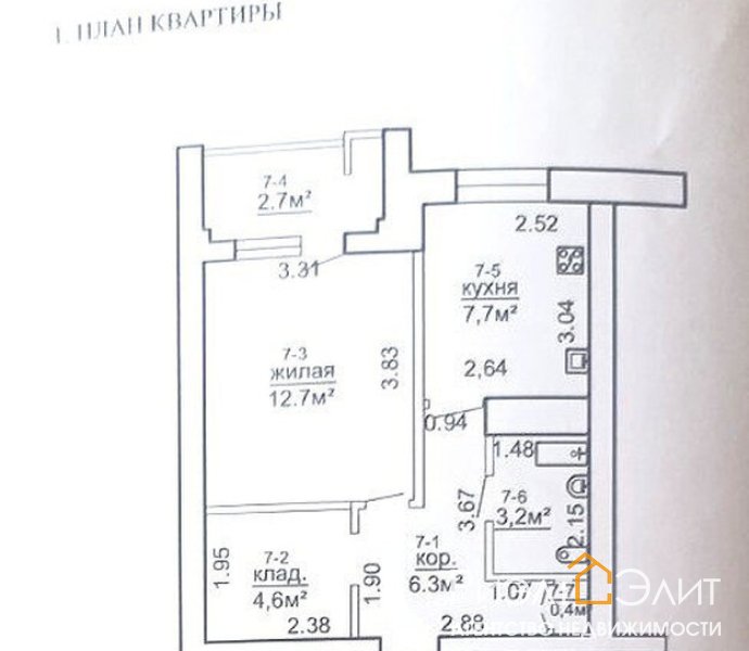 Продается 1-ком квартира