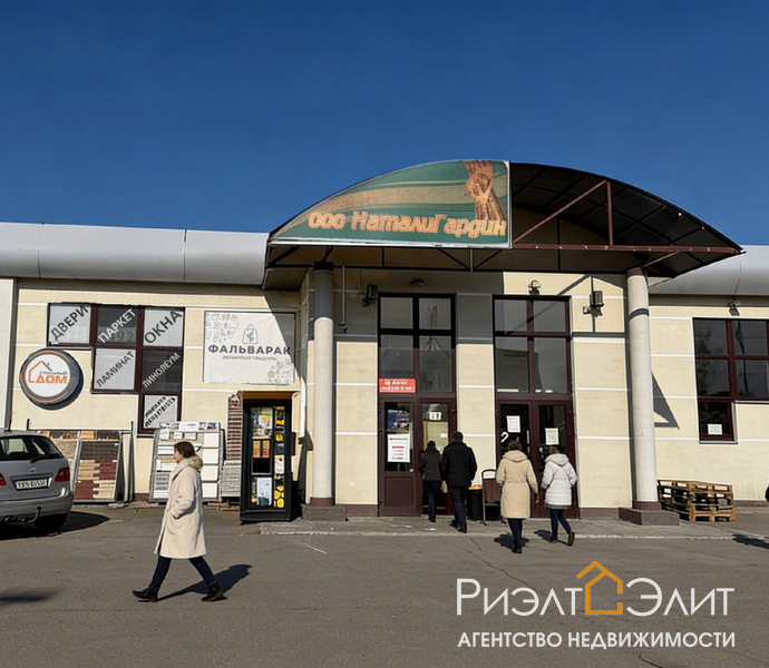 Аренда коммерческого помещения