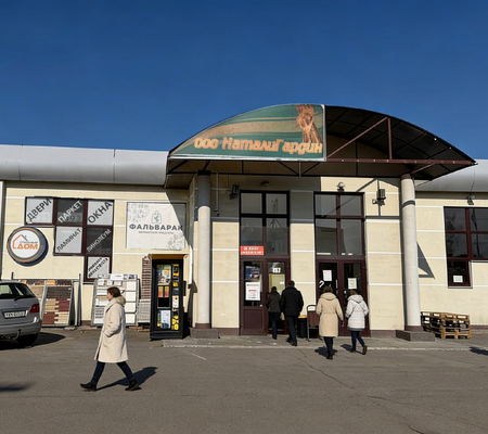 Аренда коммерческого помещения