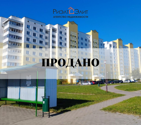 Продается 1 ком. квартира