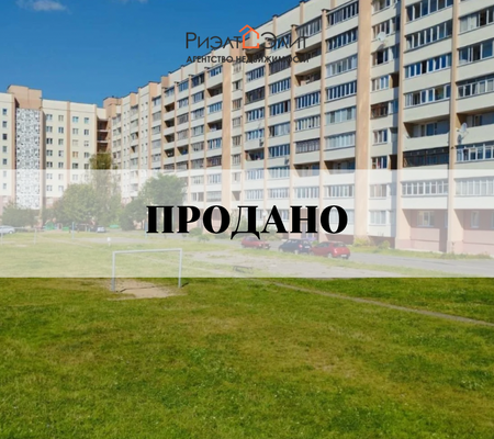 1 ком. квартира.