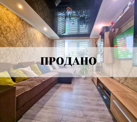 Продается 2-ух комнатная квартира