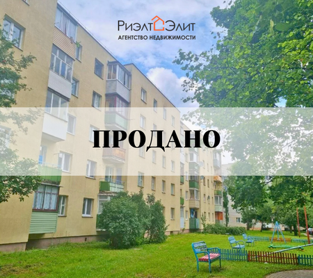 Продается 2 комнатная квартира