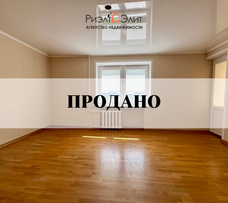 3-комнатная квартира с красивым видом