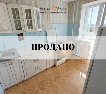 Однокомнатная квартира