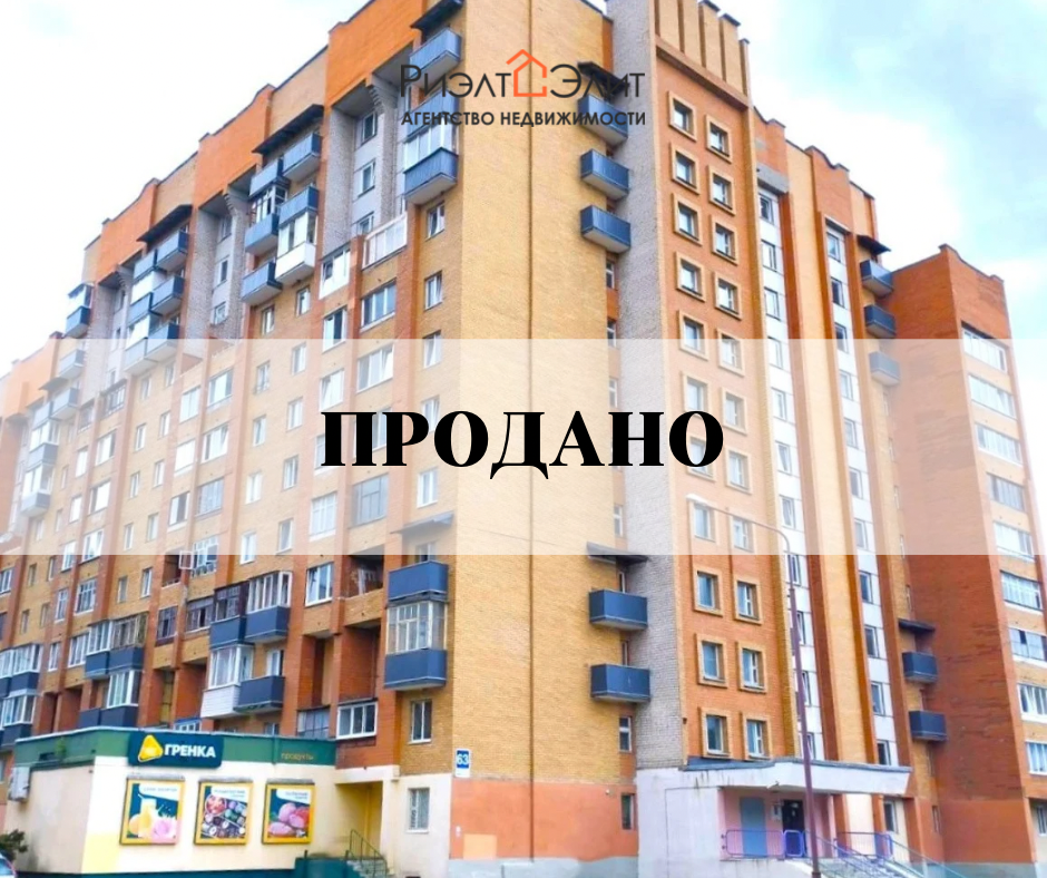 Продается 1-ком квартира