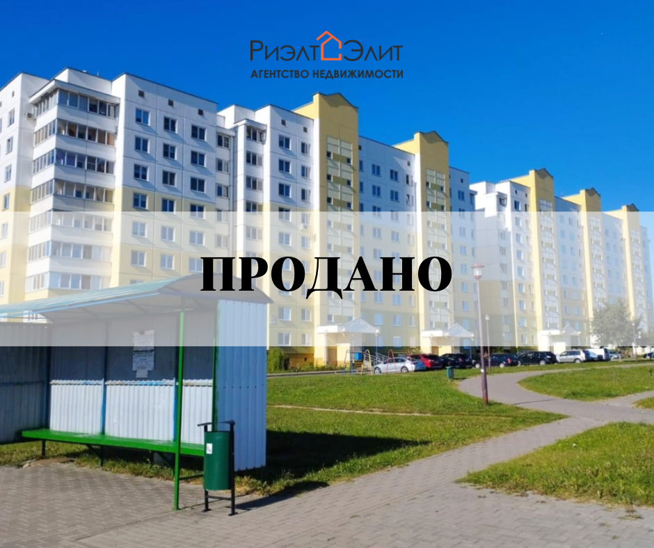 Продается 1 ком. квартира