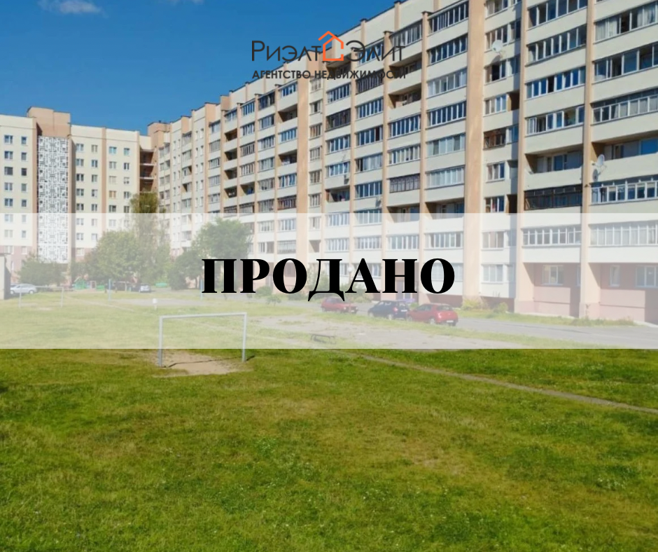 1 ком. квартира.