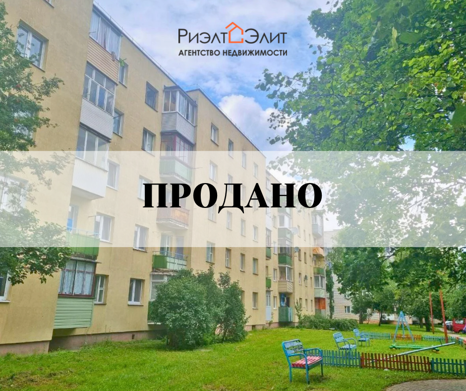 Продается 2 комнатная квартира