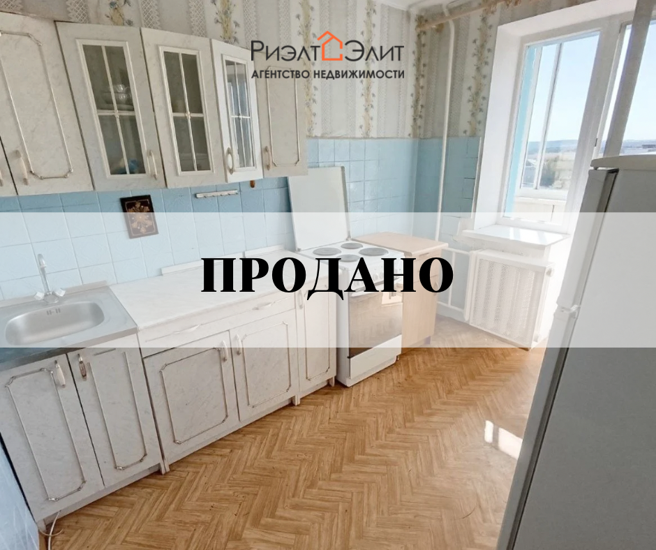 Однокомнатная квартира