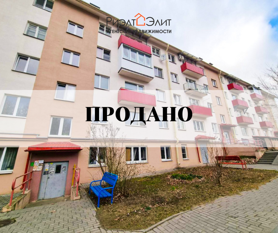 1 комнатная квартира на Космонавтов